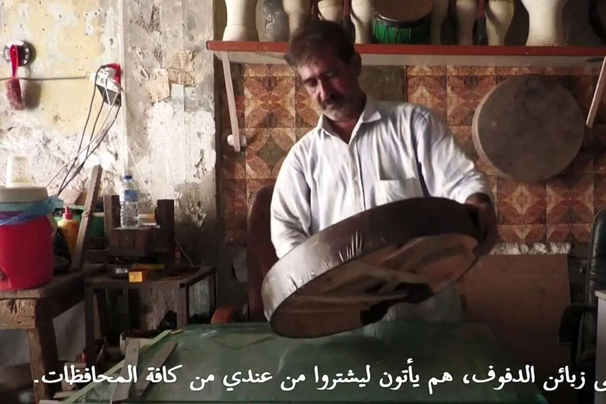 (ویدئو) کارگاه ساخت «دف» در کرکوک