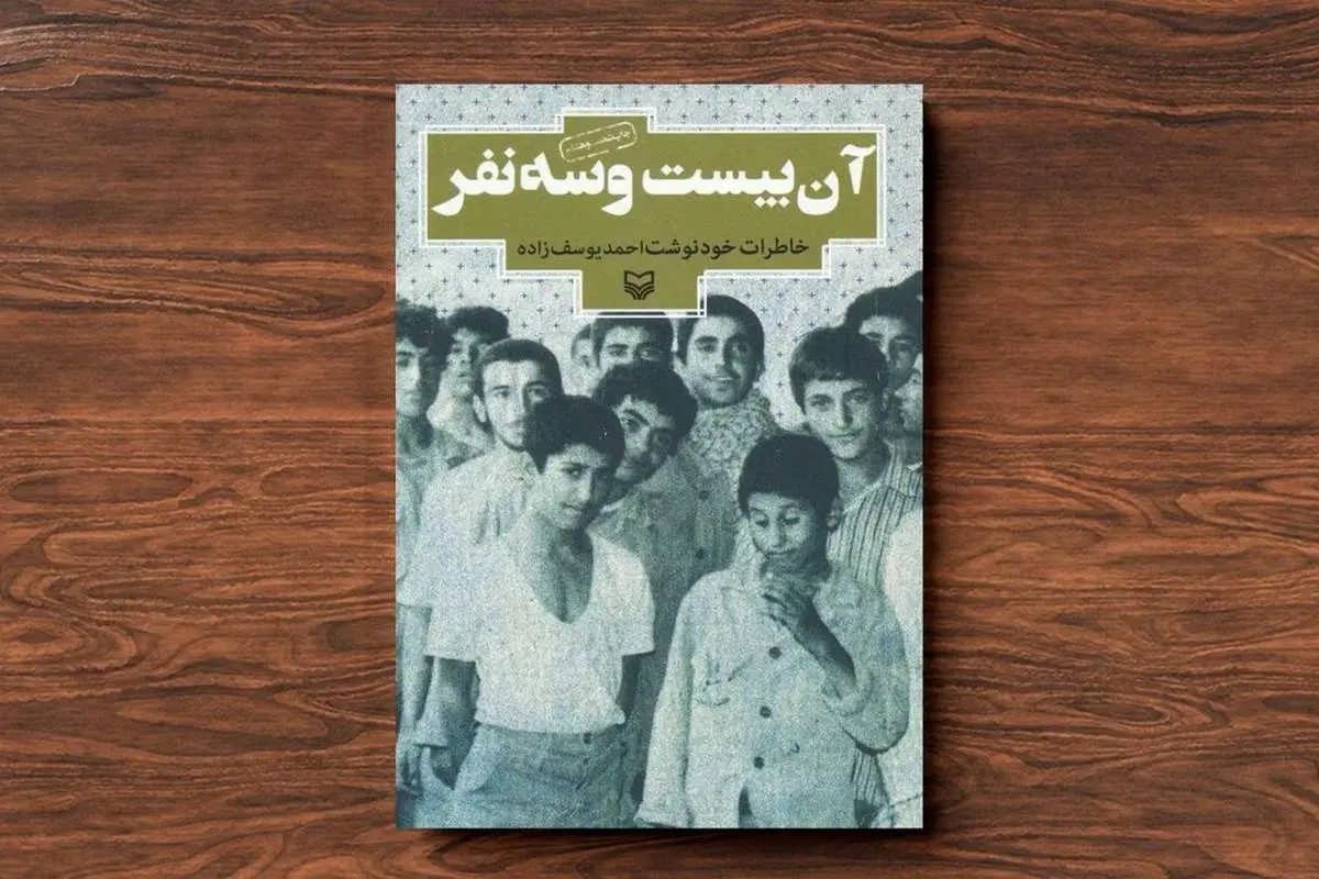ماجرای سفر «آن بیست و سه نفر» از روسیه تا کشورهای عربی