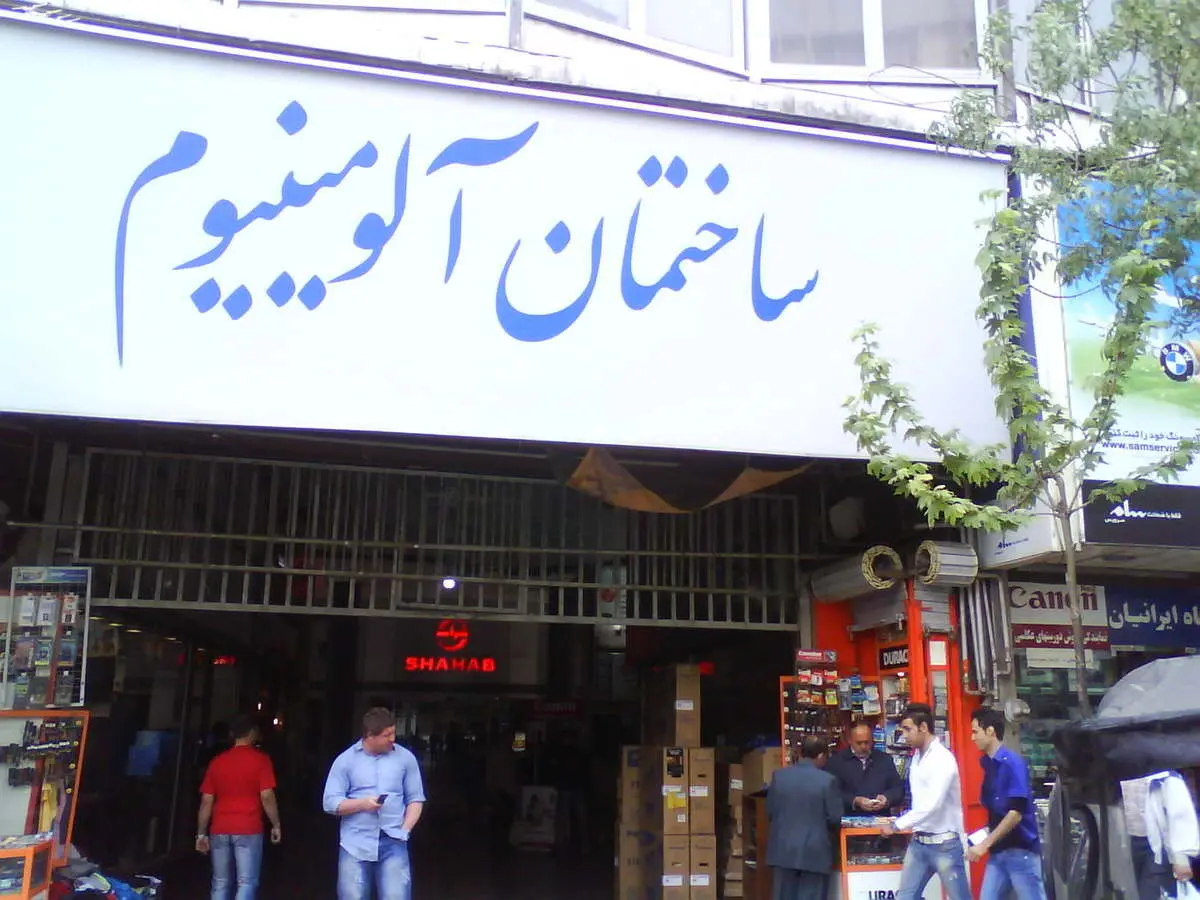 وجود ۱۱ ساختمان پلاک قرمز در منطقه ۱۱ تهران