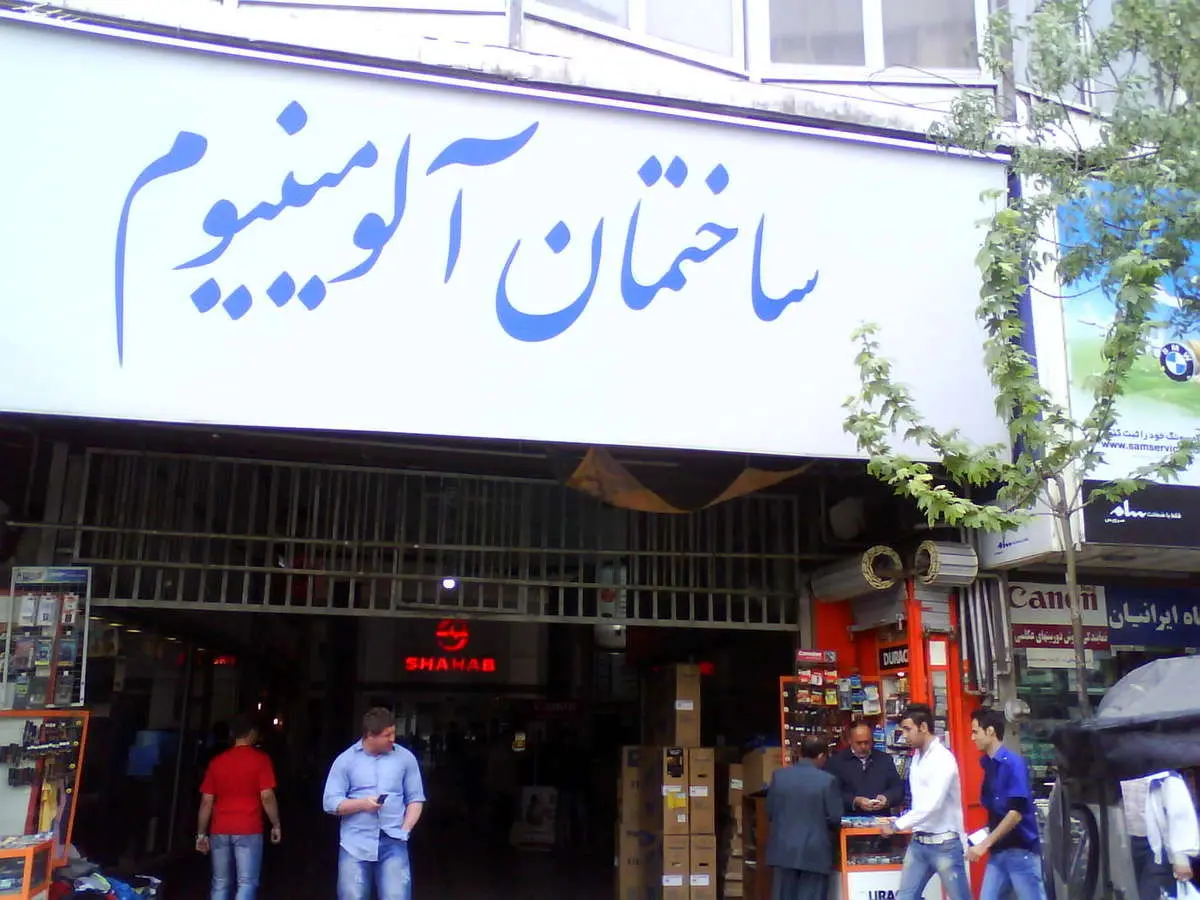 وجود ۱۱ ساختمان پلاک قرمز در منطقه ۱۱ تهران