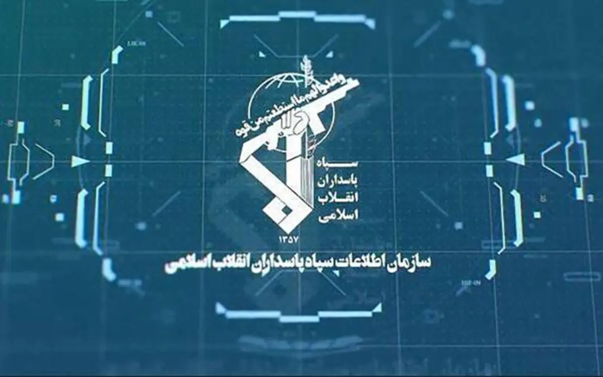 اطلاعات سپاه: همکاری با «کلوزآپ» ممنوع است