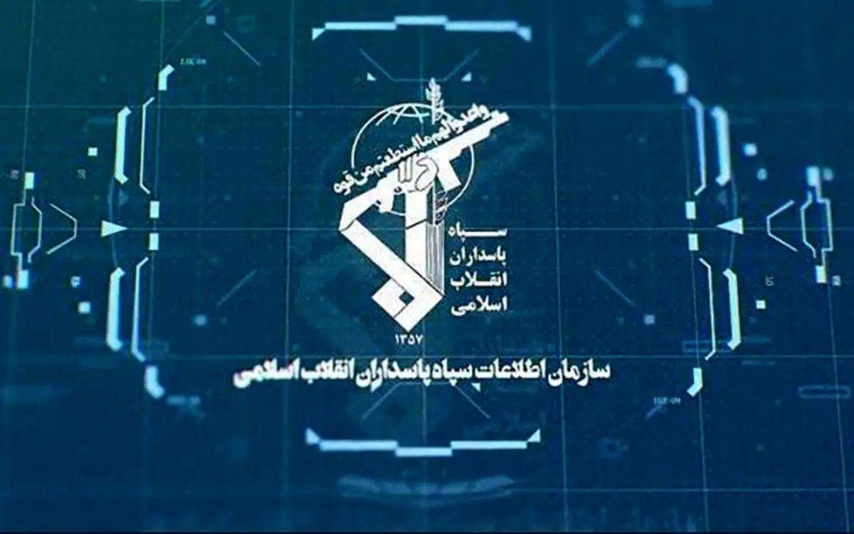 اطلاعات سپاه: همکاری با «کلوزآپ» ممنوع است