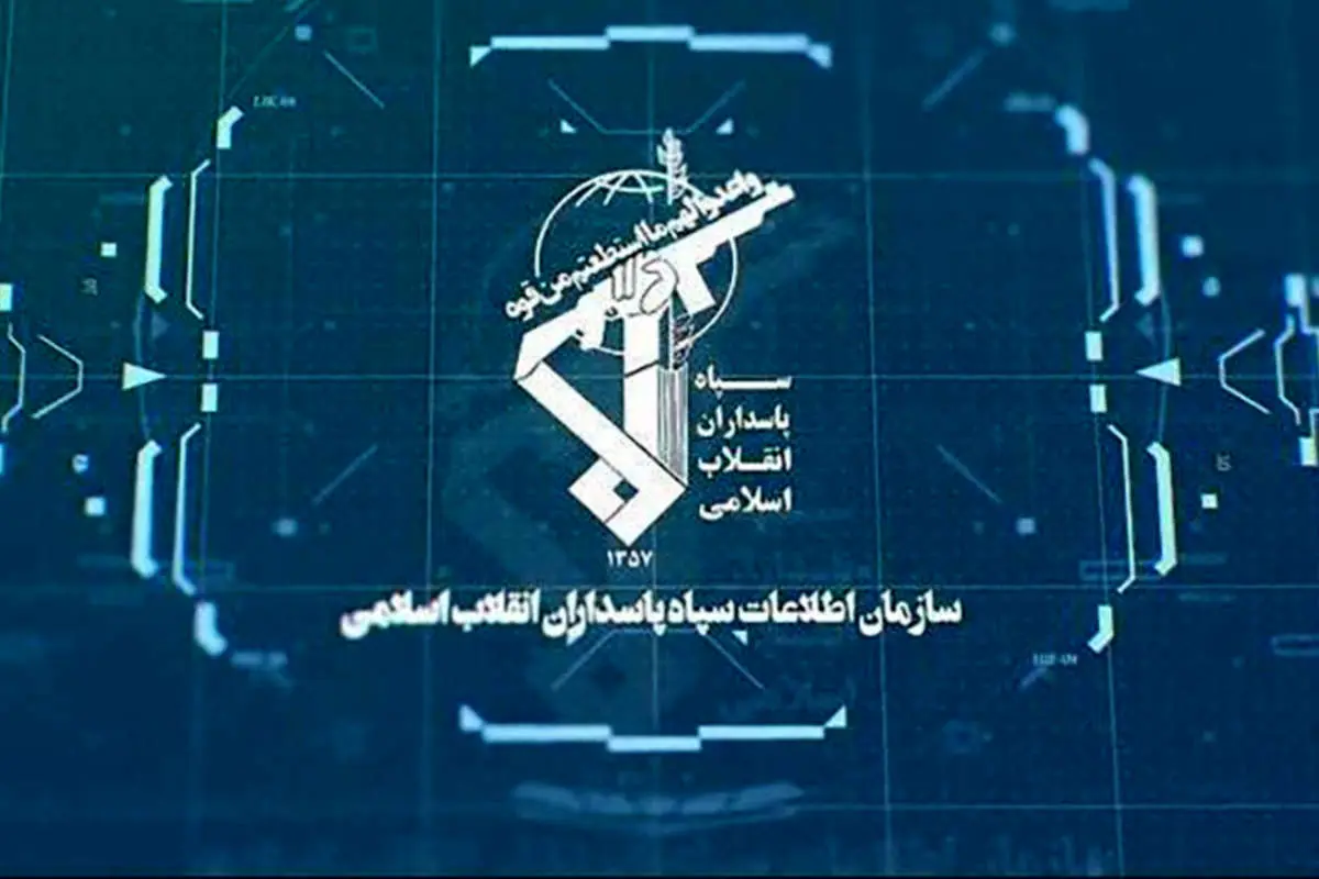 اطلاعات سپاه: همکاری با «کلوزآپ» ممنوع است