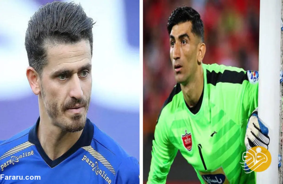 فولاد ـ پرسپولیس؛ تقابل جذاب علیرضا بیرانوند و وریا غفوری