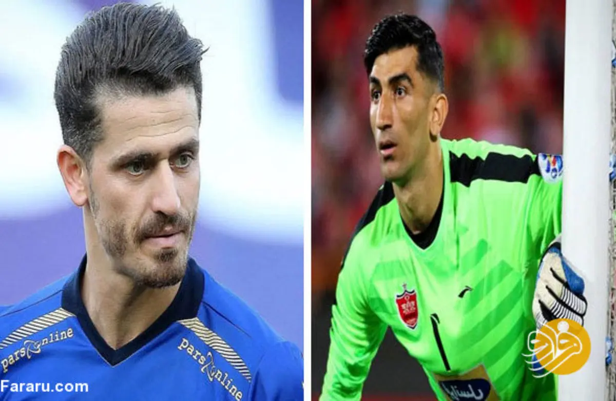 فولاد ـ پرسپولیس؛ تقابل جذاب علیرضا بیرانوند و وریا غفوری