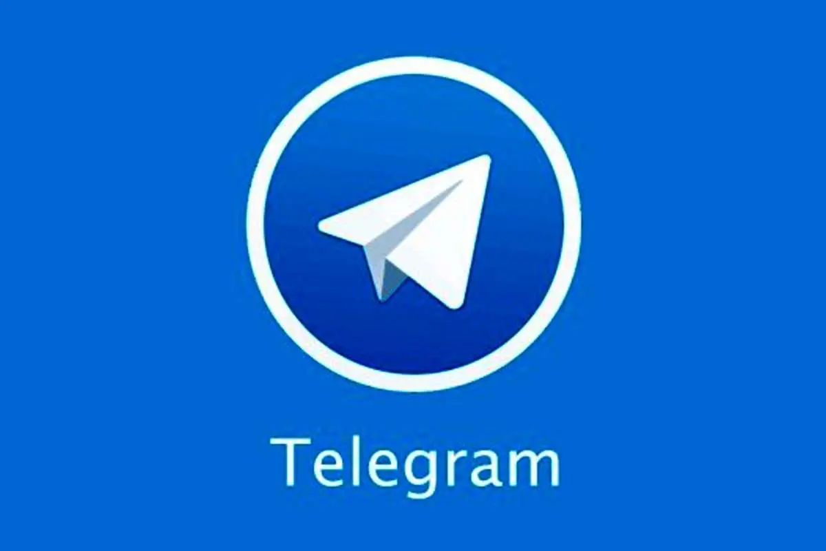 اختلال در دریافت کد فعالسازی تلگرام در ایران