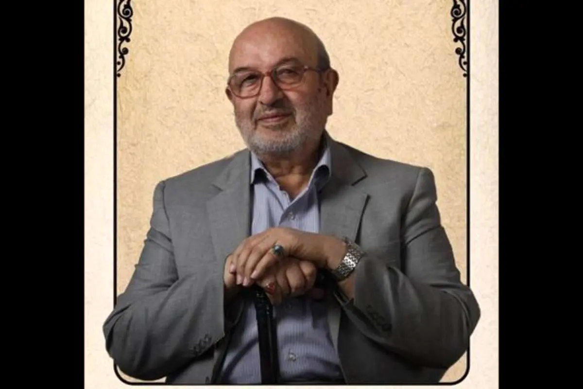 محمدتقی انصاریان درگذشت