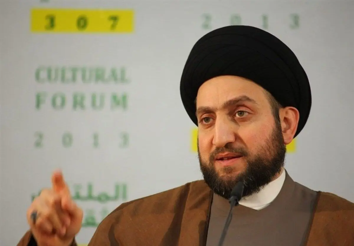 عمار حکیم وارد عربستان شد