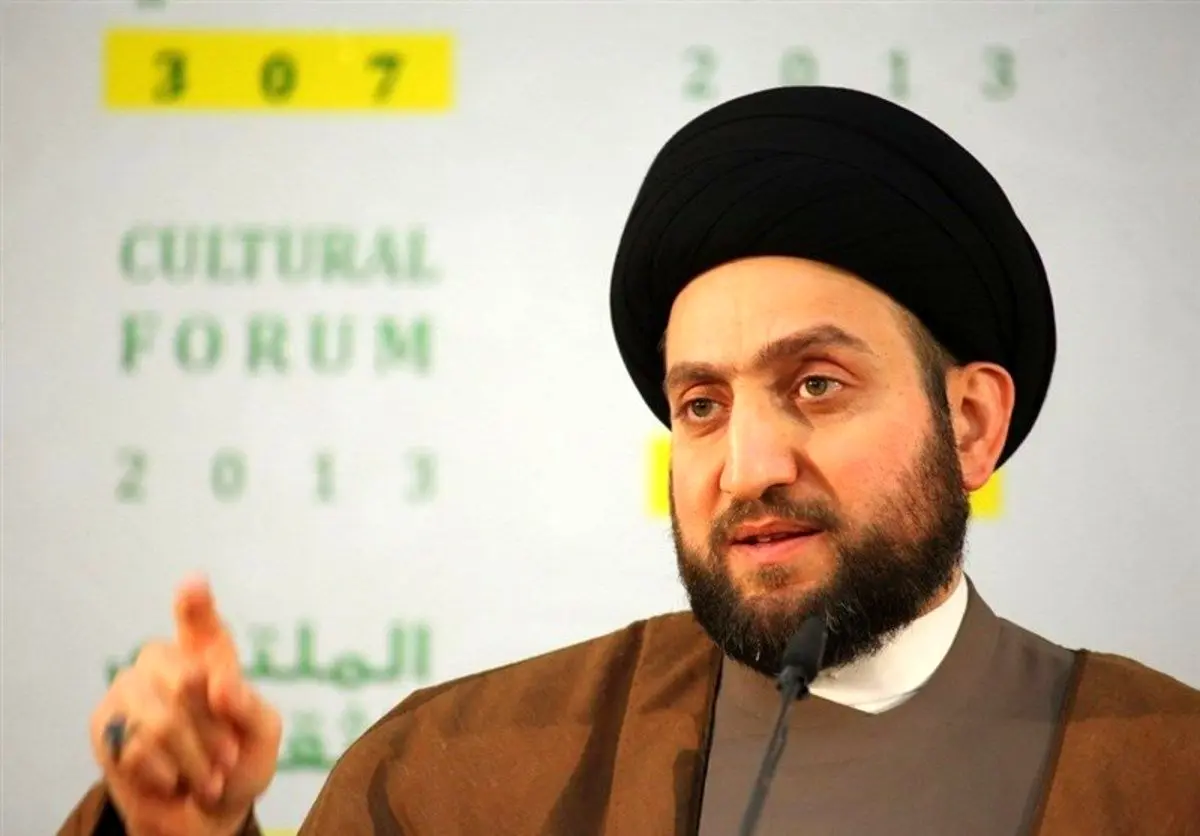 عمار حکیم وارد عربستان شد