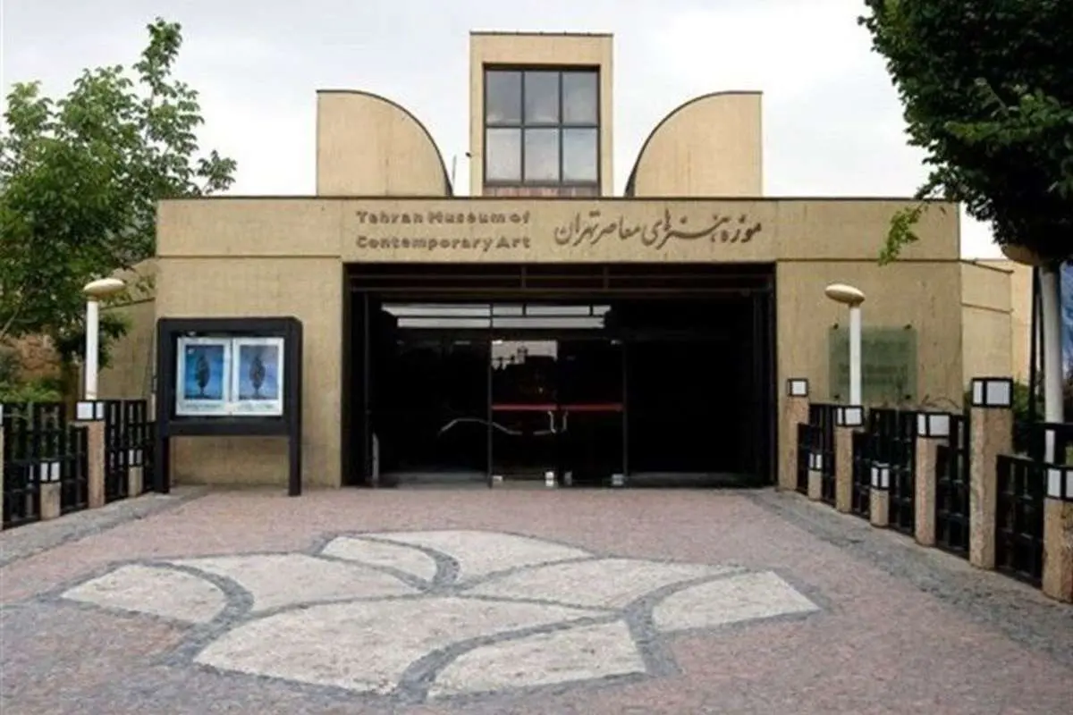 عاقبت حشرات مهاجم به موزه هنرهای معاصر چه شد؟