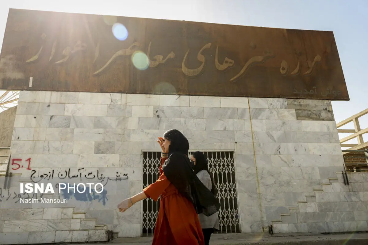 (تصاویر) موزه‌ای در مسیر نابودی