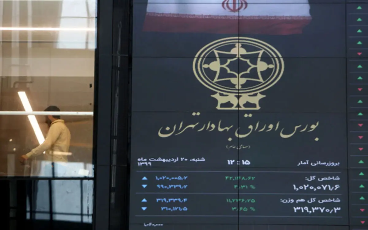بازار بورس شنبه ۲۹ مرداد ۱۴۰۱؛ ریزش ۱۲ هزار واحدی شاخص کل