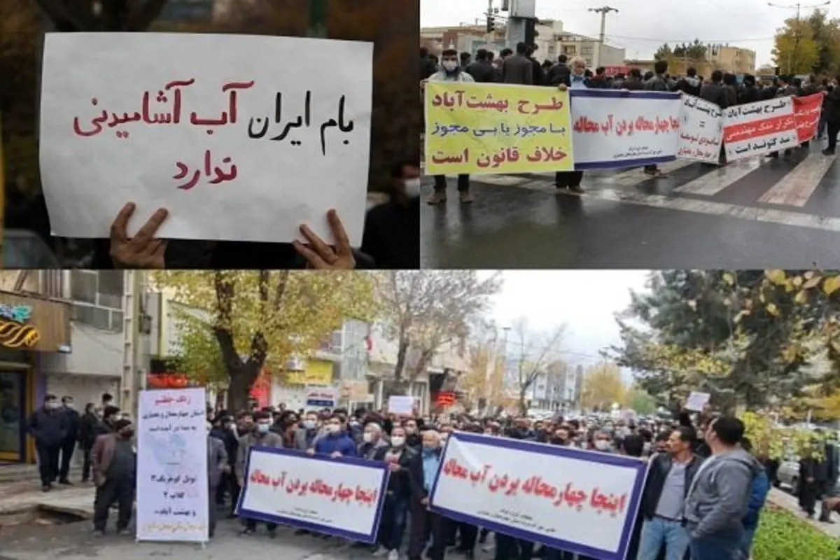 فرهیختگان: چرا صدا و سیما بی‌آبی شهرکرد و همدان را نمی‌بیند؟