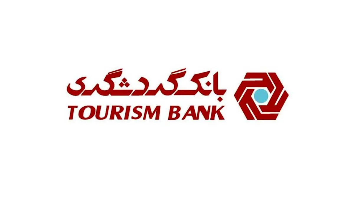 گروه مالی گردشگری، نشان عالی مسئولیت اجتماعی را کسب کرد