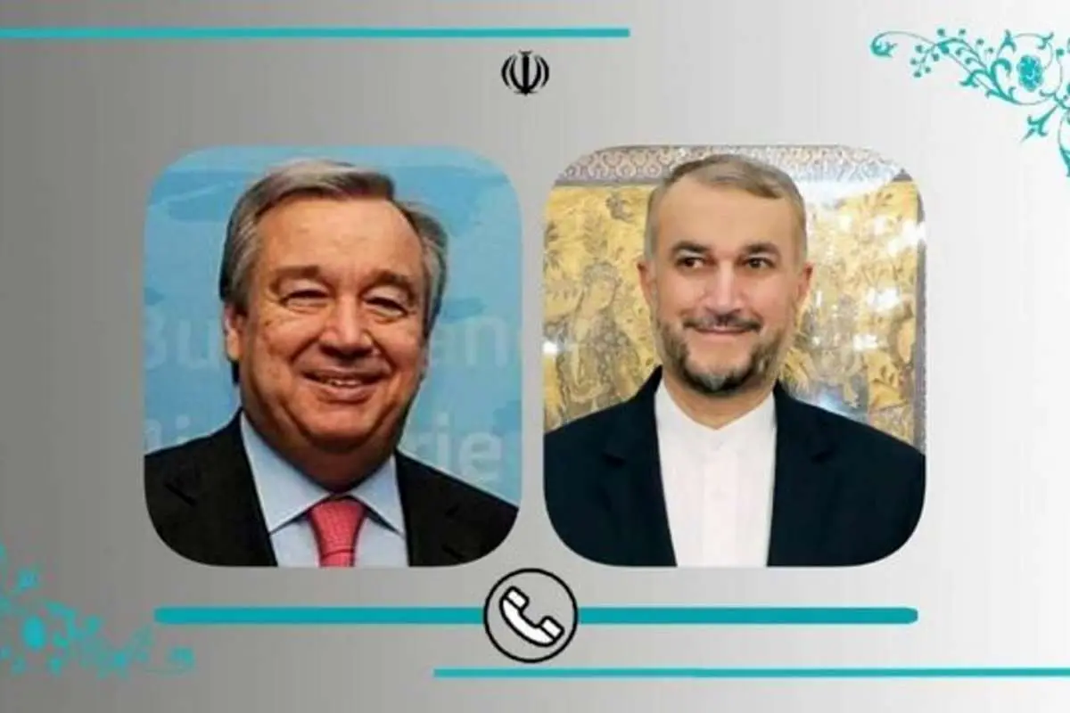 امیرعبداللهیان به دبیرکل سازمان ملل: حل موضوعات ساختگی پادمانی، ضرورتی اساسی است