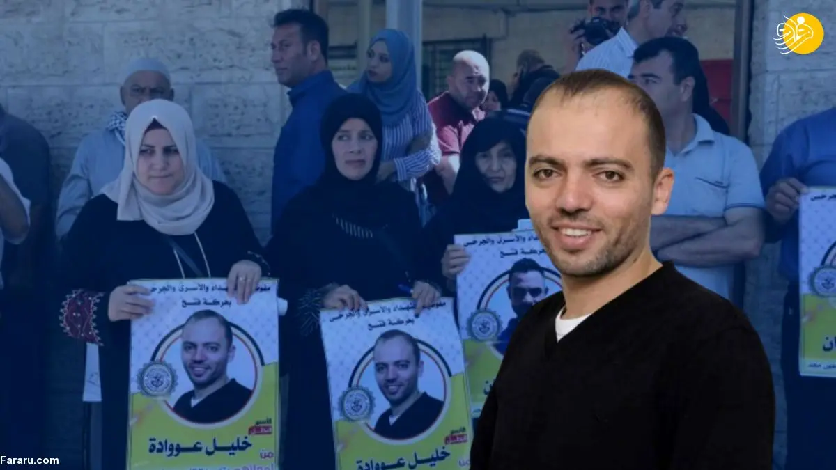 (ویدئو) وضعیت اسیر فلسطینی پس از ۶ ماه اعتصاب غذا