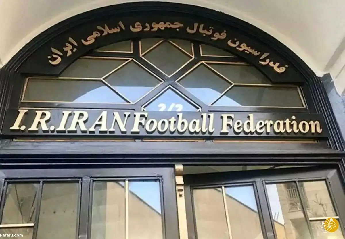 اعلام سه نامزد نهایی ریاست فدراسیون فوتبال؛ صلاحیت تاج تائید شد