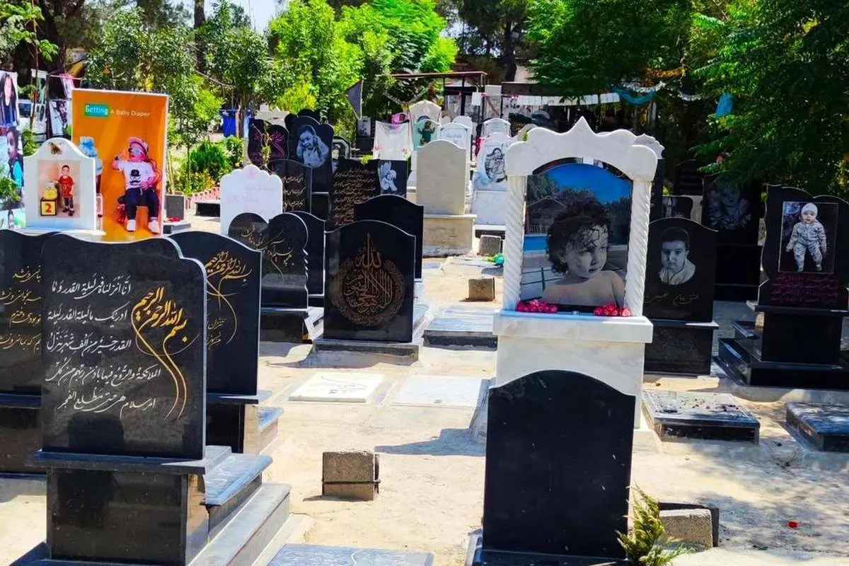 تصویری غمانگیز از باب اسفنجی در بهشت زهرا خبرساز شد