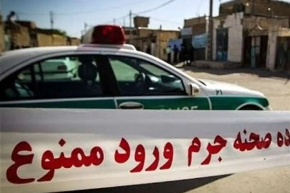 سرقت خانوادگی از طلافروشی در جنوب تهران