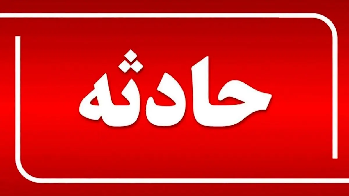 ۱۹ مصدوم در تصادف مینی بوس با درخت