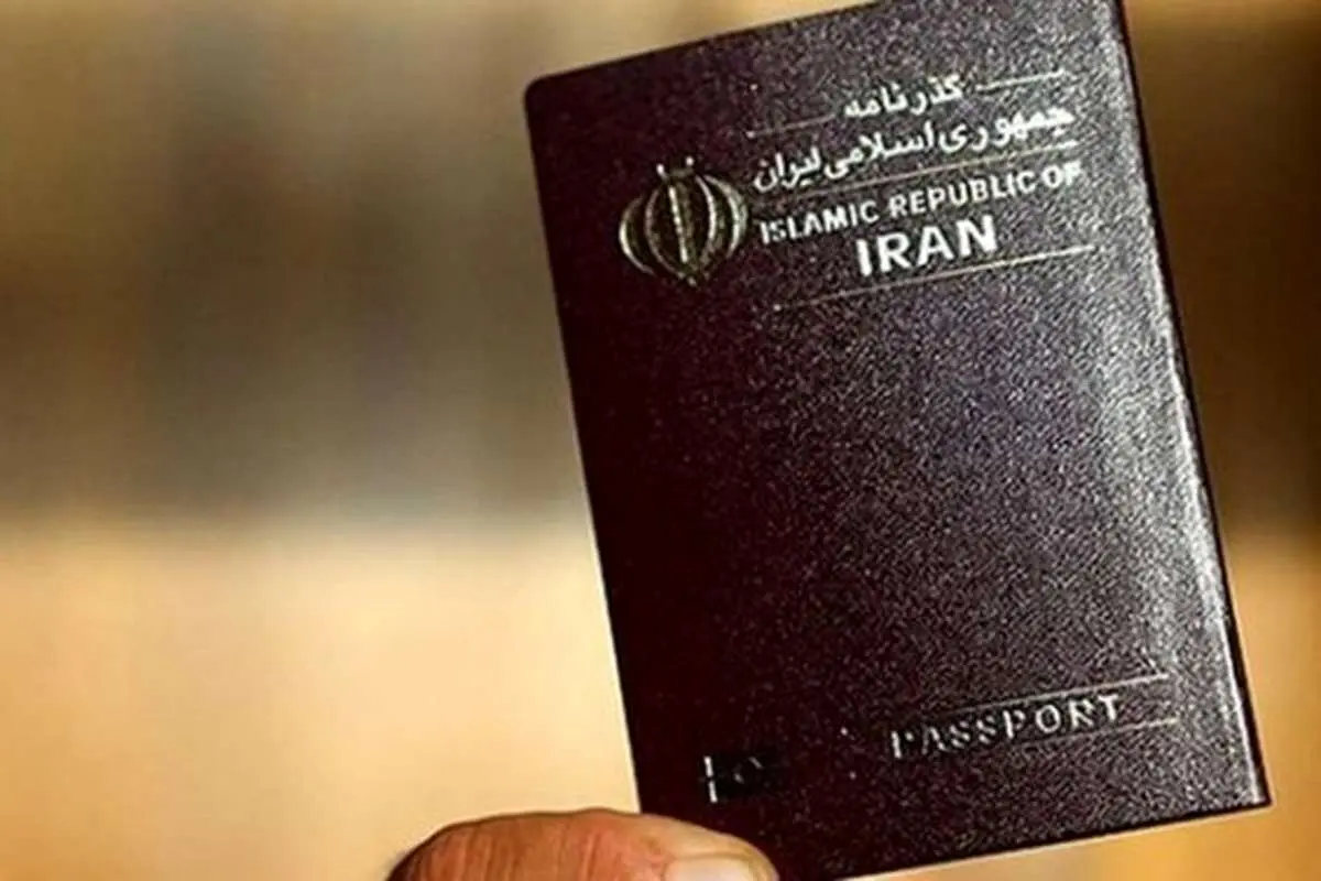 افزایش مراکز ارائه خدمات گذرنامه در تهران + آدرس