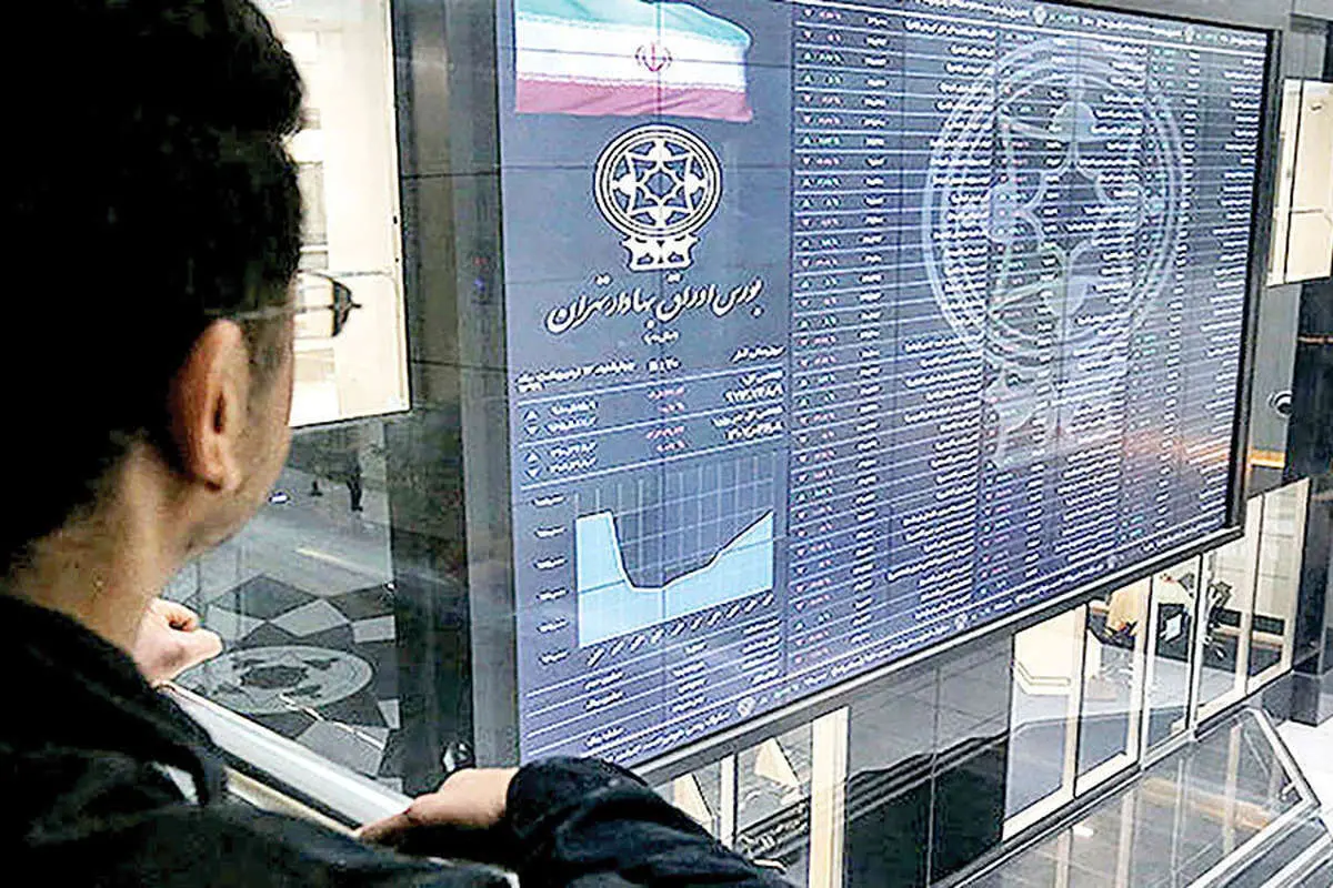 یک اتفاق مهم در بازار سهام