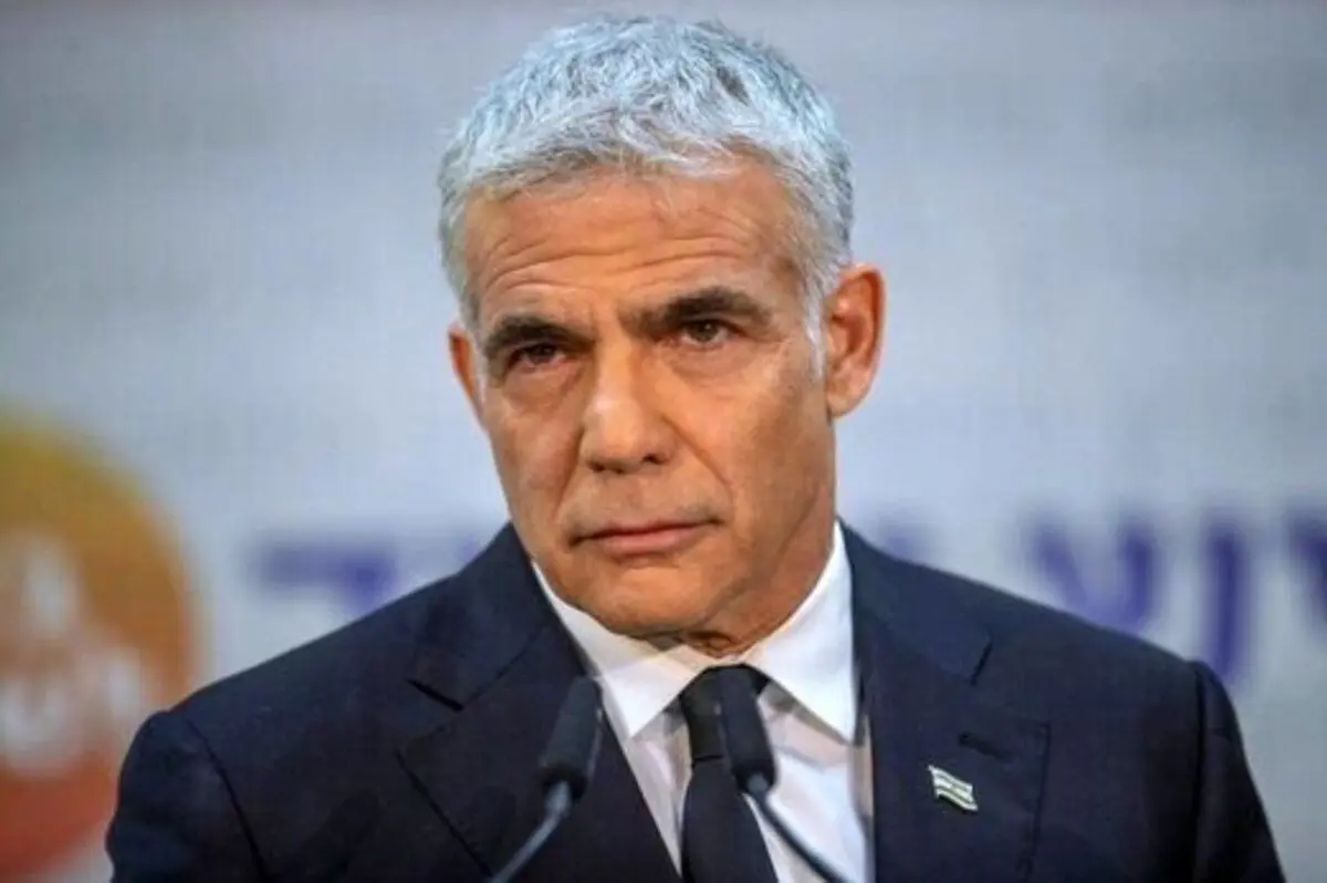 یائیر لاپید: با همه توان علیه توافق هسته‌ای با ایران می‌جنگیم