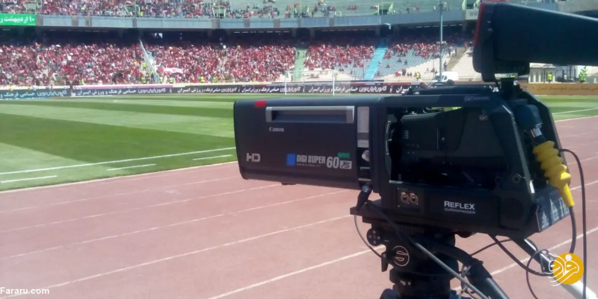 (عکس) درآمد نجومی صداوسیما از پخش زنده‌ی فوتبال سرخابی‌ها