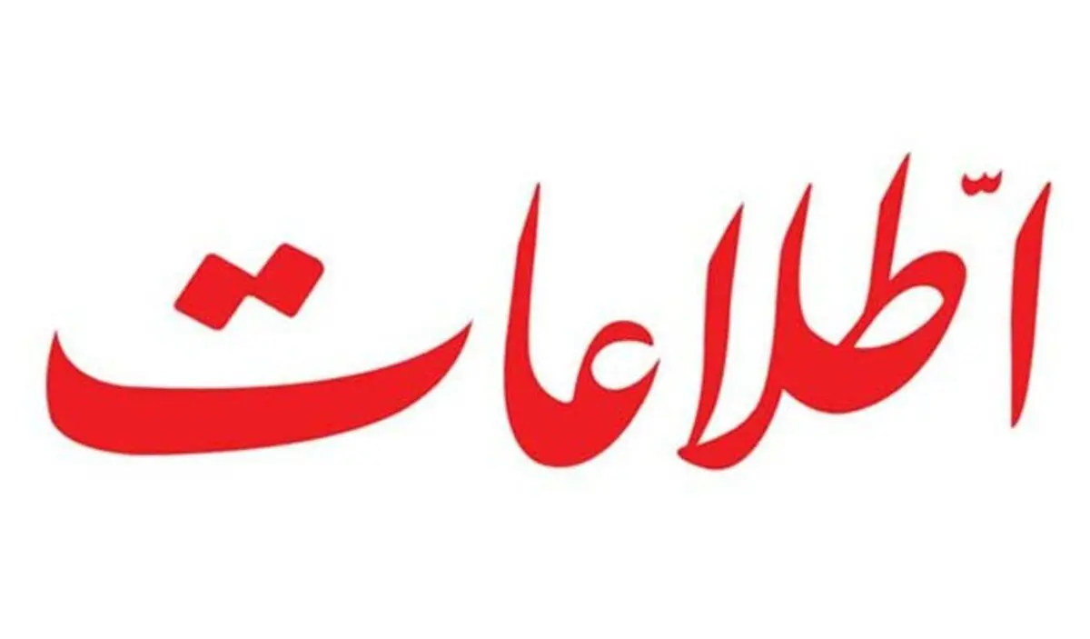 «چگونه می‌گویند ناکارآمدی و اختلاس در زمان ائمه هم وجود داشته!»