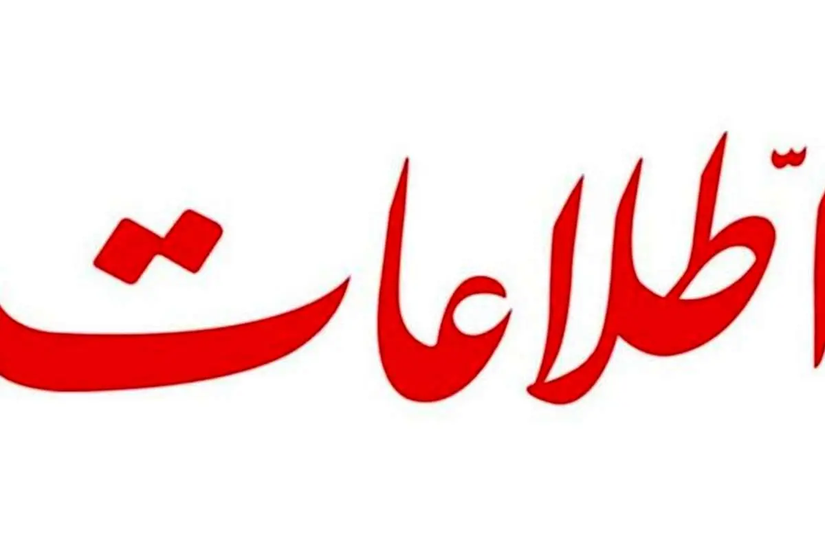 «چگونه میگویند ناکارآمدی و اختلاس در زمان ائمه هم وجود داشته!»
