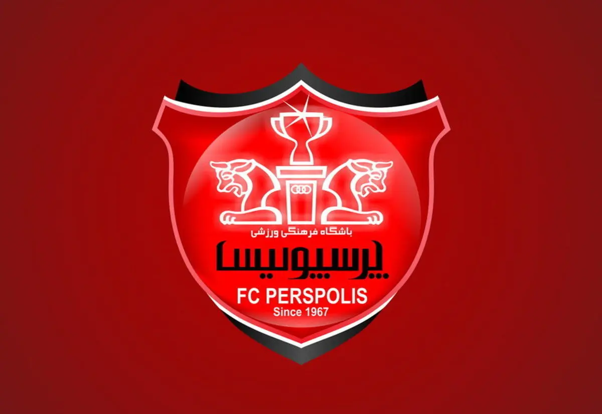 نماد «پرسپولیس» فردا باز می‌شود