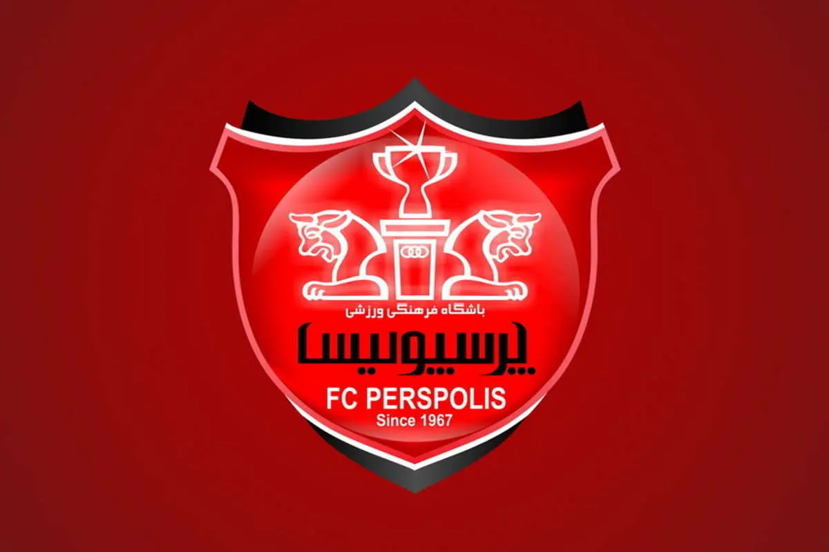 نماد «پرسپولیس» فردا باز میشود