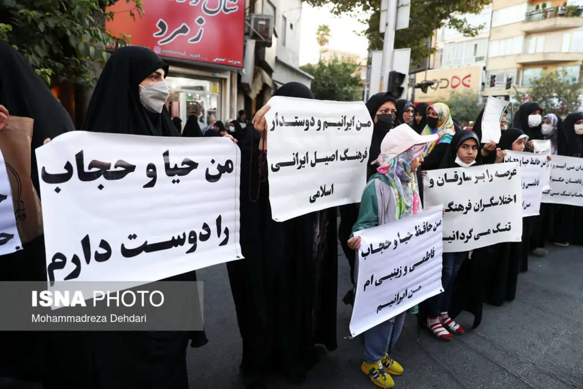 (تصاویر) تجمع اعتراضی شهروندان حامی امنیت خانواده در شیراز