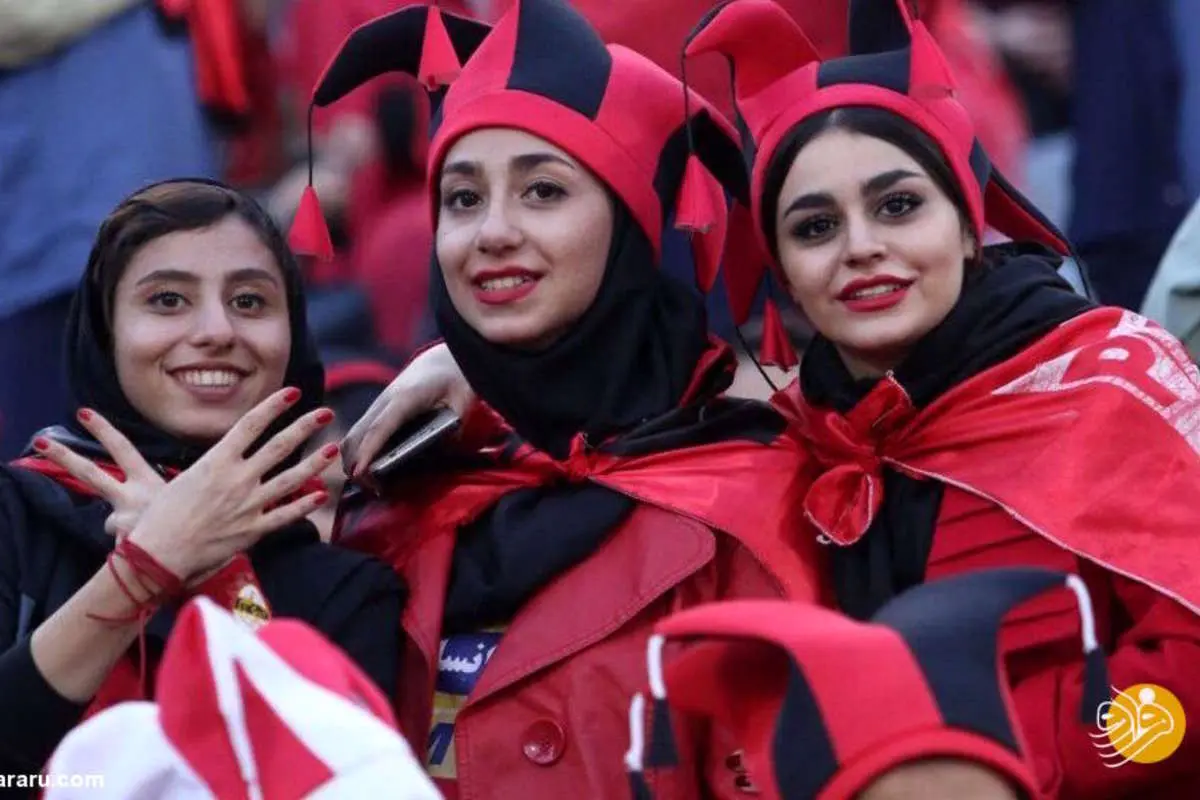 زنان تماشاگر بازی پرسپولیس گزینش شدهاند؟