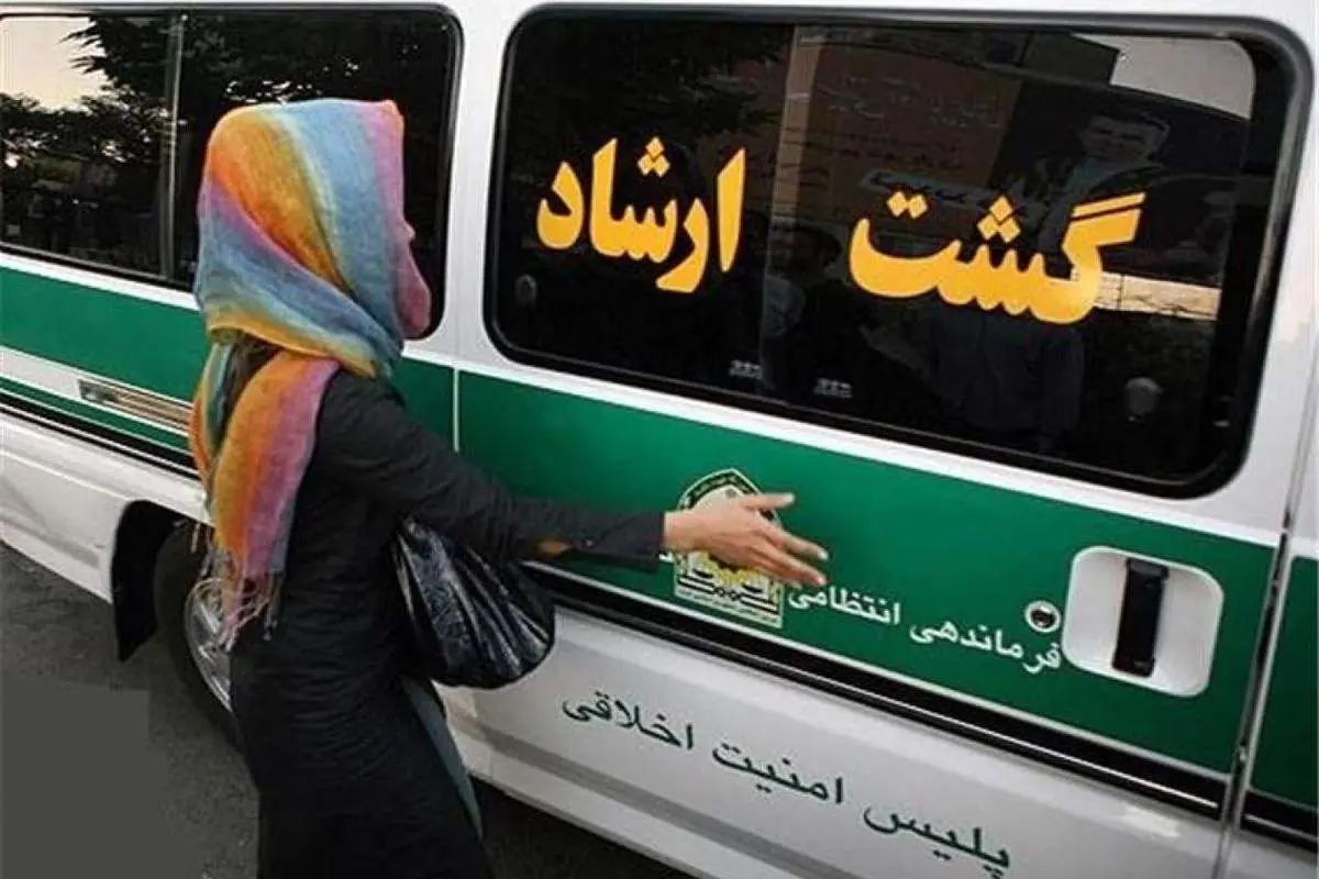 بی اطلاعی پلیس از جریمه نقدی «بدحجابی»