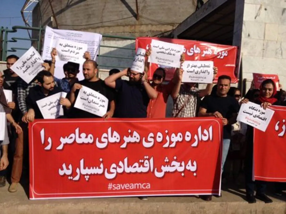 به داد موزه هنر‌های معاصر اهواز برسید!