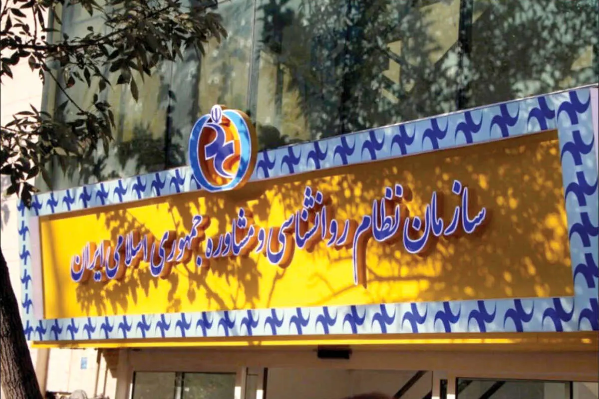 ریشه اختلاف در اعطای مجوز مشاوره به مراکز حوزوی چیست؟