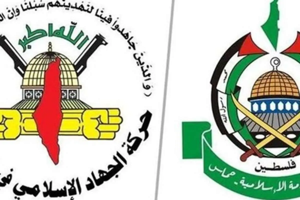 نشست مهم رهبران حماس و جهاد اسلامی در غزه