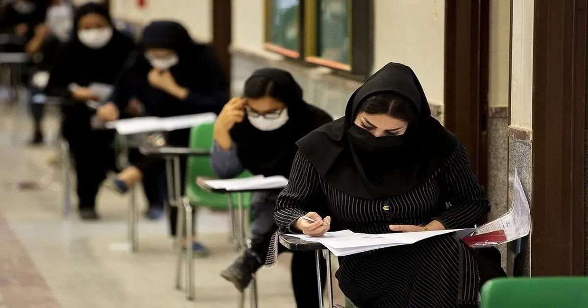 کارنامه نهایی آزمون دکتری سال ۱۴۰۱ منتشر شد