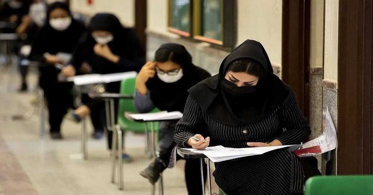 کارنامه نهایی آزمون دکتری سال ۱۴۰۱ منتشر شد