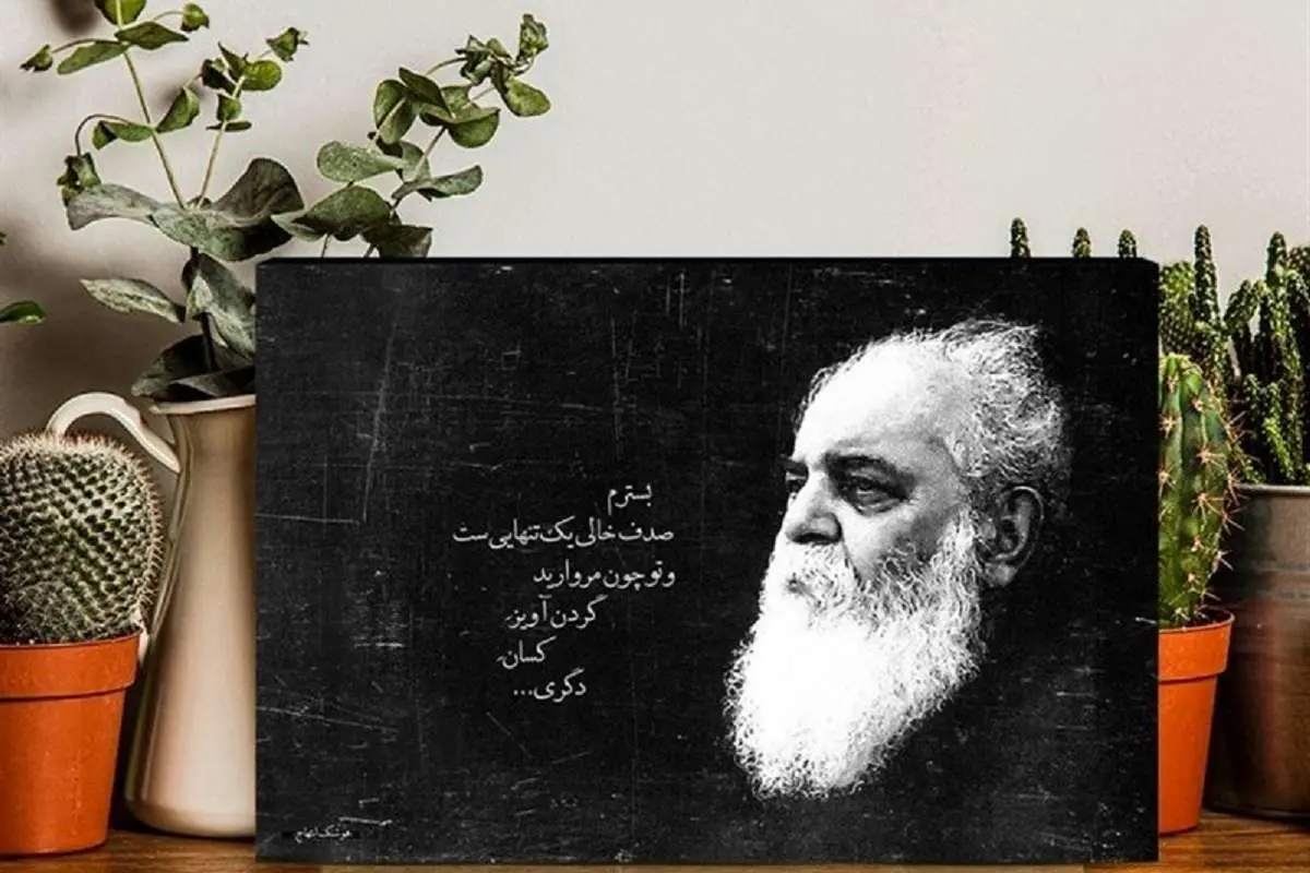 موافقت دادگاه کلن با انتقال پیکر هوشنگ ابتهاج به ایران