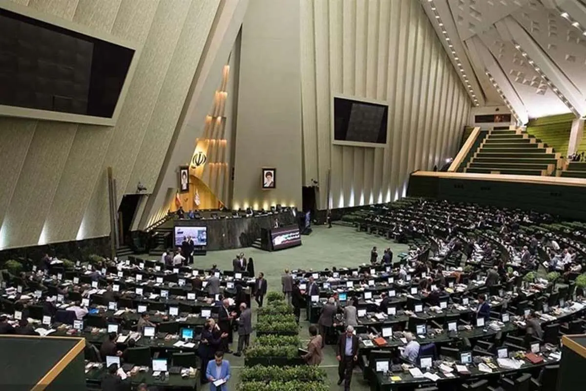 مجلس: گزارش تحقیق و تفحص فولاد مبارکه برای انتشار عمومی نبود!