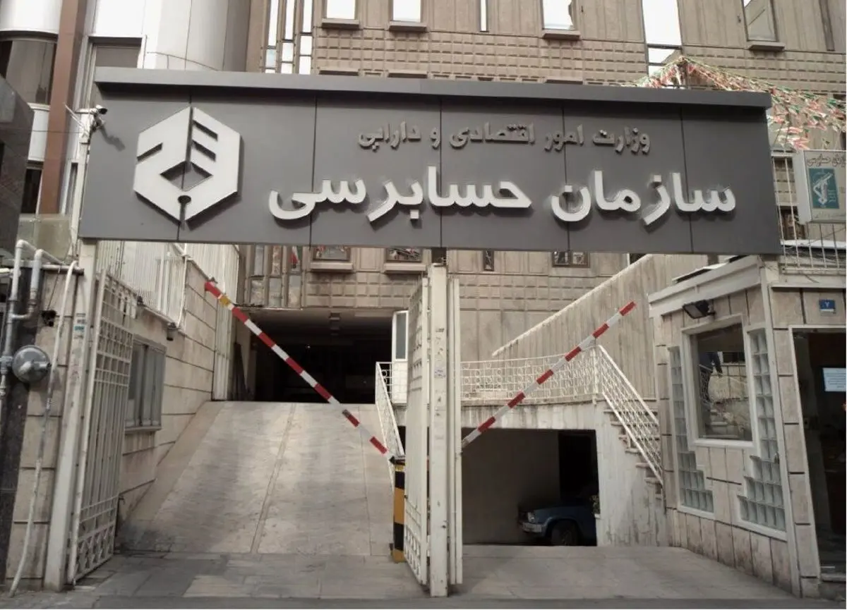 بیانیه سازمان حسابرسی درباره فساد فولاد مبارکه: عنوان فساد برای برخی تخلفات خلاف اخلاق است