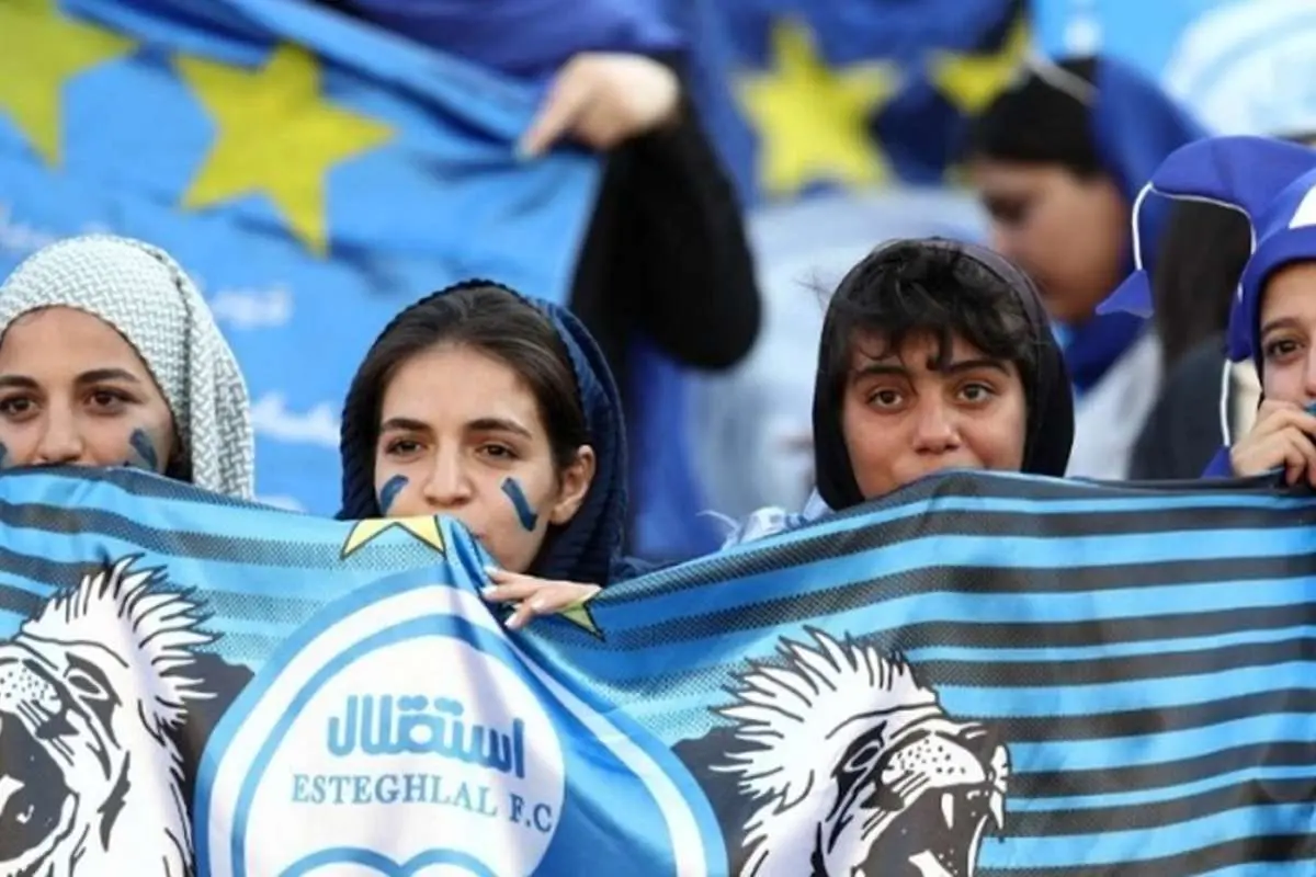 مجوز حضور هزار تماشاگر زن برای بازی استقلال