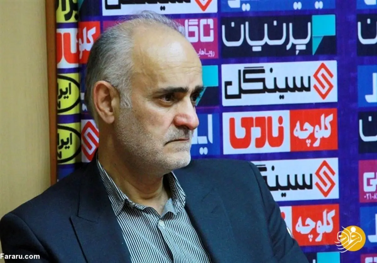 واکنش نایب‌رئیس فدراسیون به تغییر سرمربی تیم ملی
