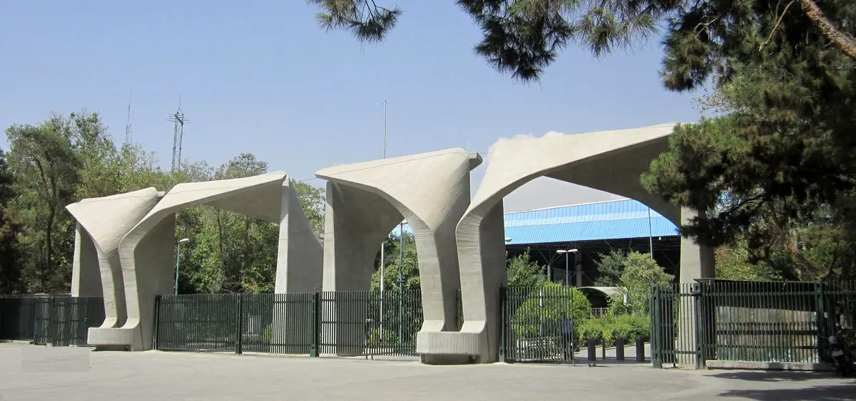 گرانترین شهریه در دانشگاه تهران؛ شهریه دکتری پردیس خودگردان ۱۵۱ میلیون تومان