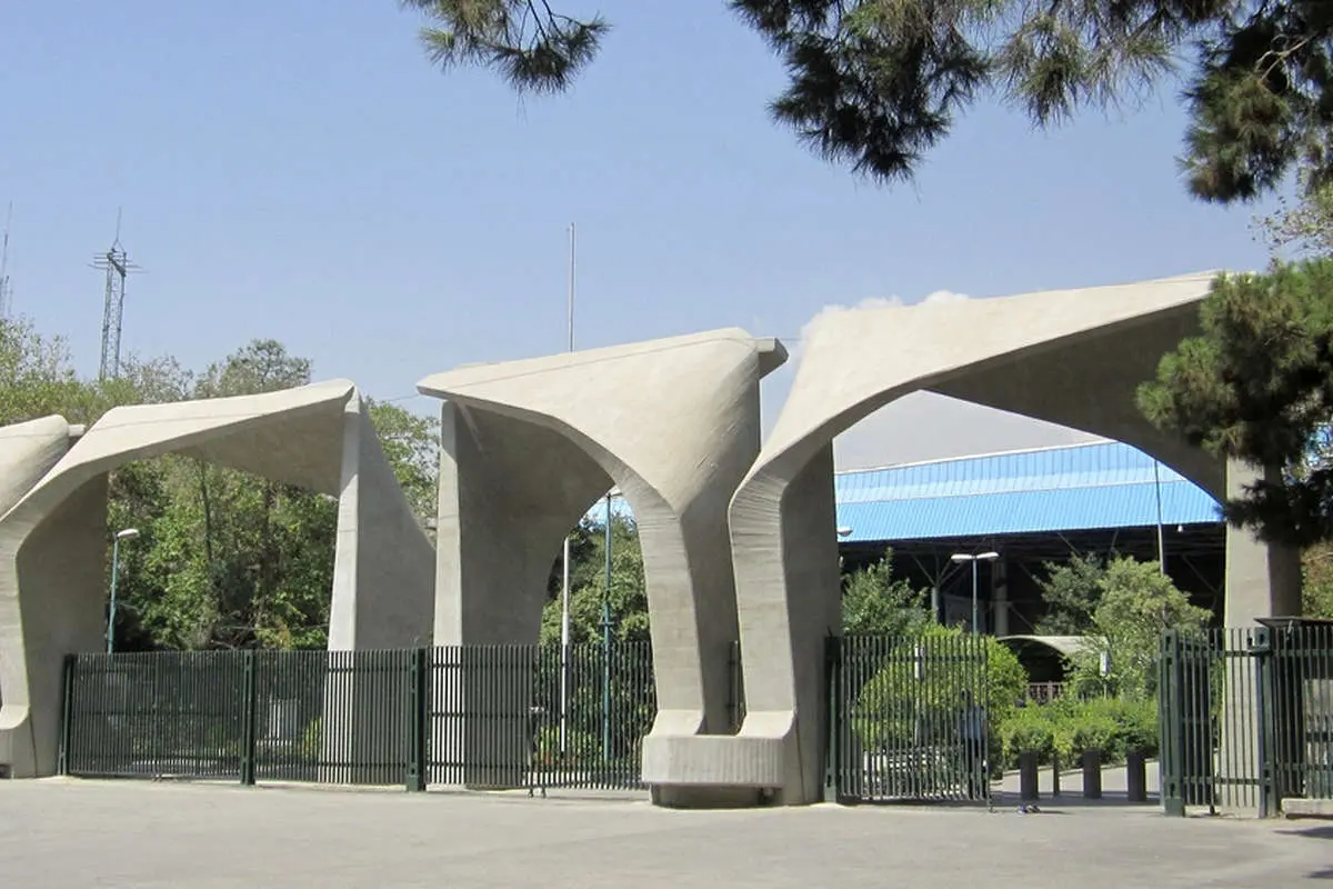 گرانترین شهریه در دانشگاه تهران؛ شهریه دکتری پردیس خودگردان ۱۵۱ میلیون تومان