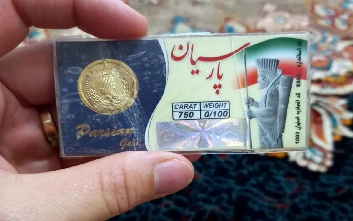 قیمت سکه پارسیان امروز دوشنبه ۱۴ شهریور ۱۴۰۱