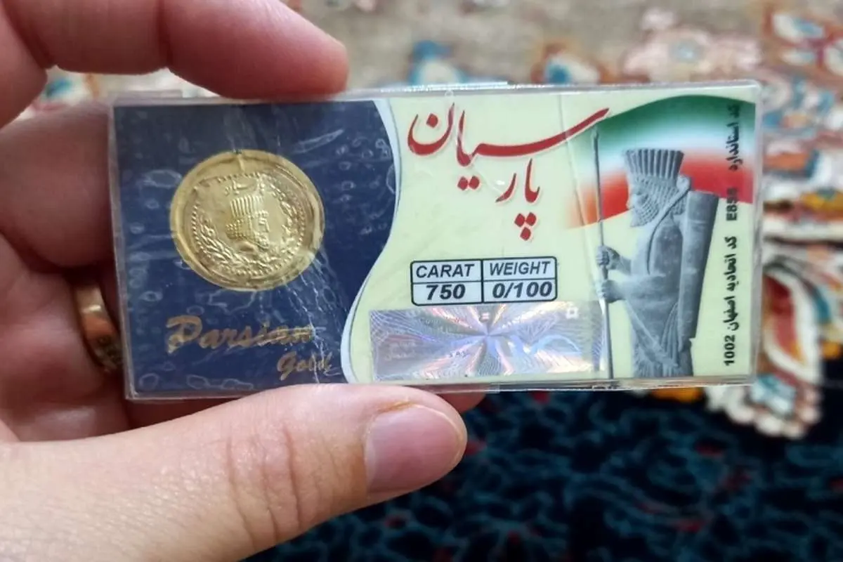 قیمت سکه پارسیان امروز دوشنبه ۱۴ شهریور ۱۴۰۱