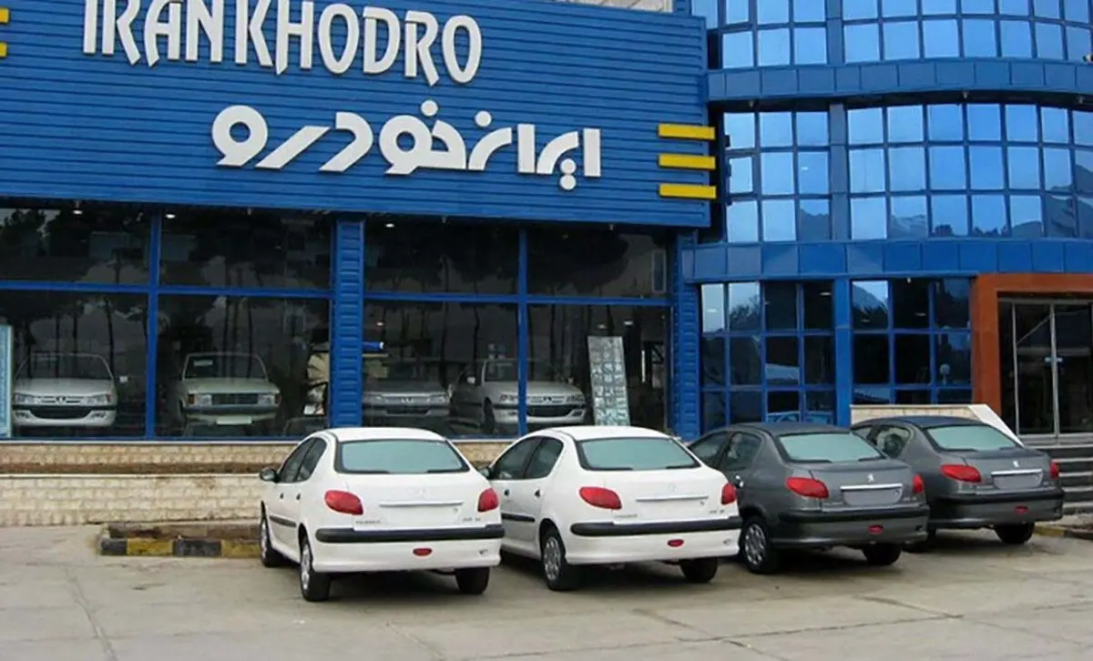 سامانه ثبت نام ایران خودرو ۱۴۰۱ + سایت ثبت نام فروش فوق العاده محصولات